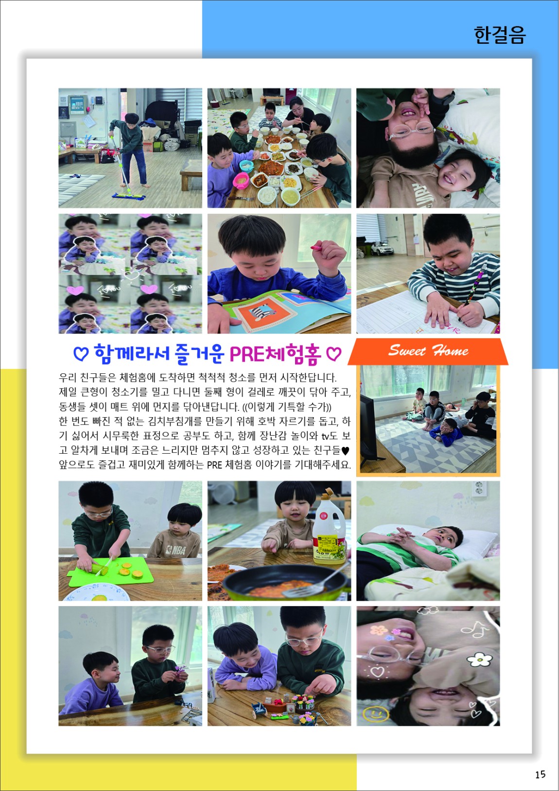 c907cec71249ad647b6e43be6bbc0f32_1744669723_711.jpg