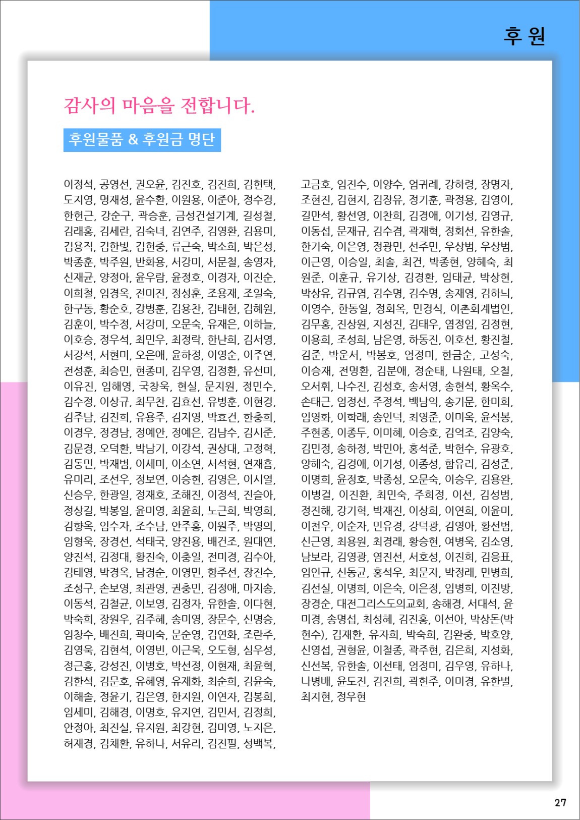 c907cec71249ad647b6e43be6bbc0f32_1744669755_7411.jpg
