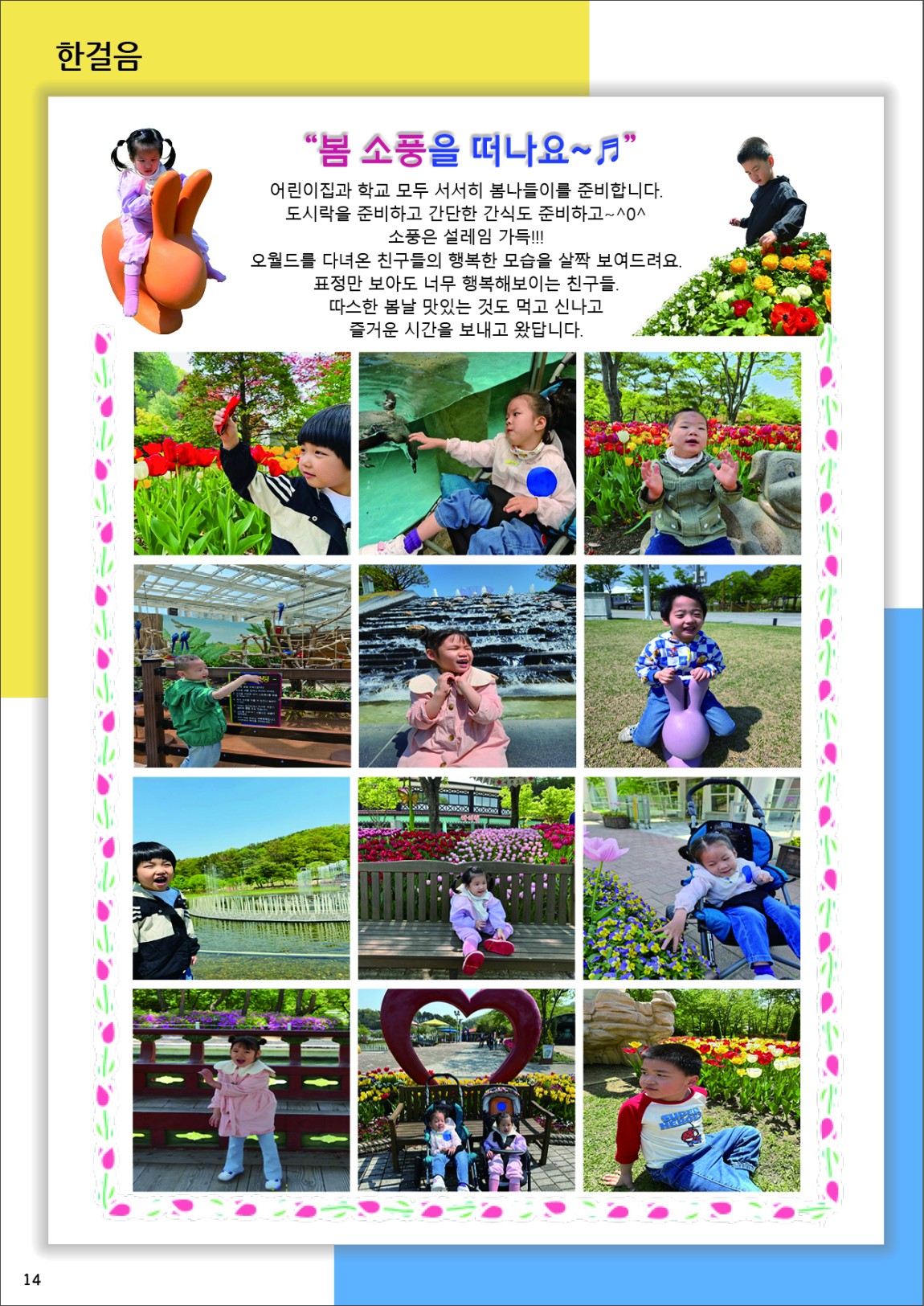865a1e1d5a216740b7a0d7ead3de1ced_1747210559_3904.jpg
