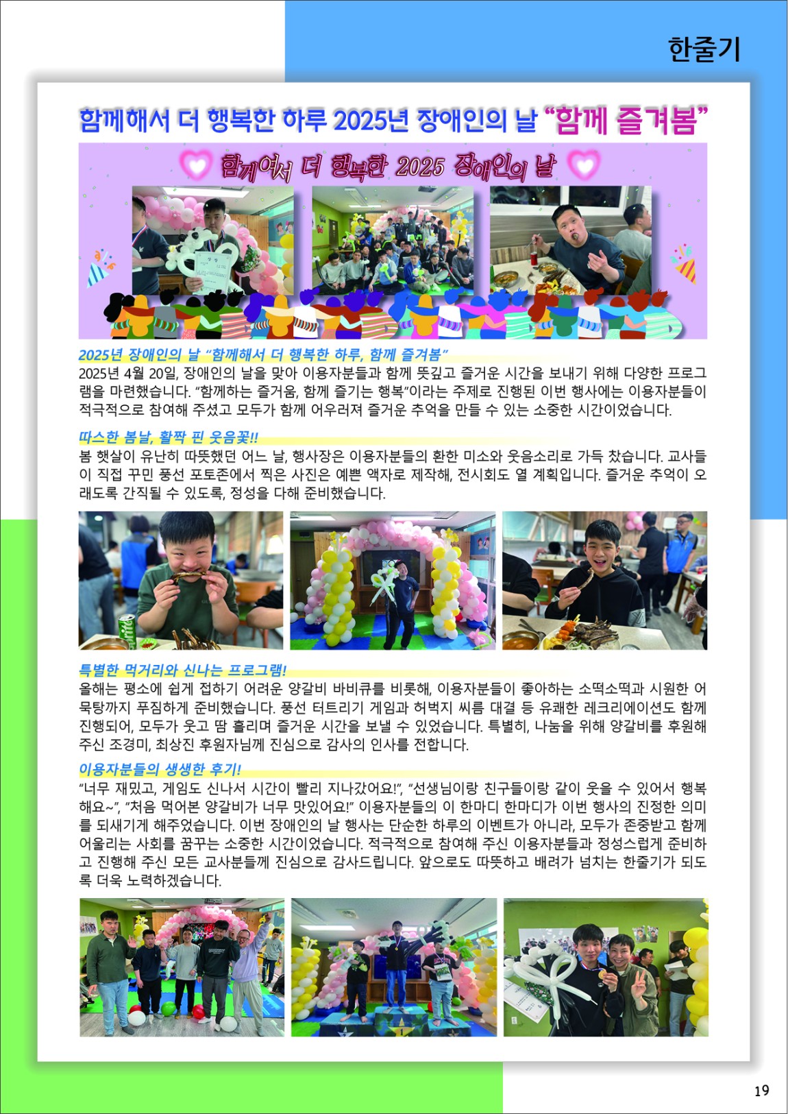 865a1e1d5a216740b7a0d7ead3de1ced_1747210561_3685.jpg