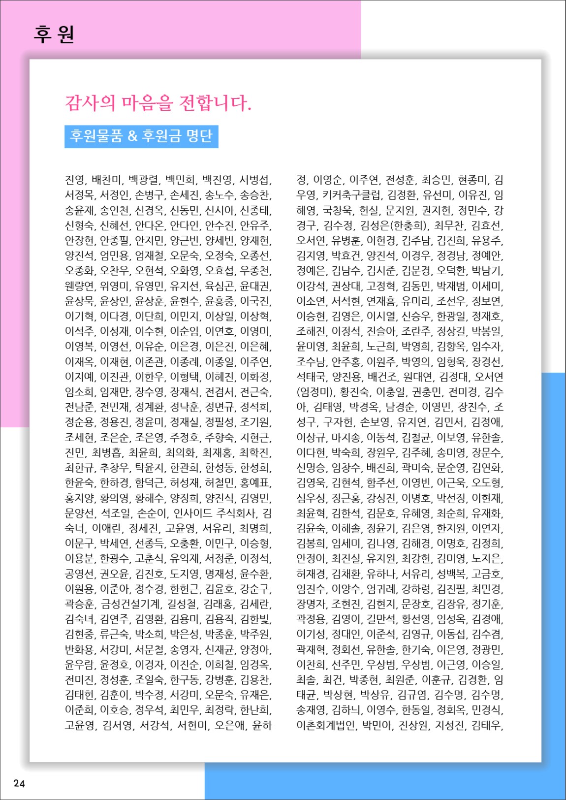 865a1e1d5a216740b7a0d7ead3de1ced_1747210600_8059.jpg