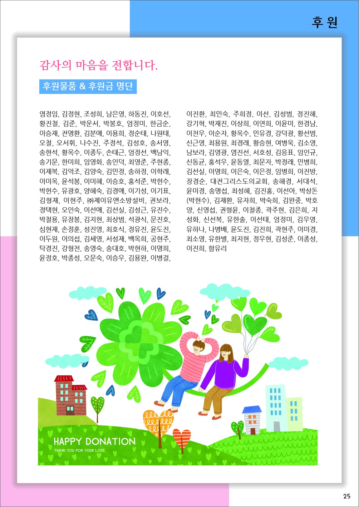 865a1e1d5a216740b7a0d7ead3de1ced_1747210600_9802.jpg